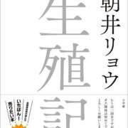 ヒメ日記 2026/05/17 15:34 投稿 まこと I❤HIMEJI（アイラブ姫路）