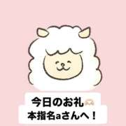 ヒメ日記 2026/06/28 22:44 投稿 まこと I❤HIMEJI（アイラブ姫路）