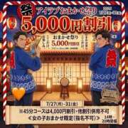 ヒメ日記 2026/07/27 19:24 投稿 まこと I❤HIMEJI（アイラブ姫路）