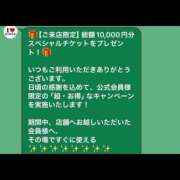 ヒメ日記 2026/08/05 16:24 投稿 まこと I❤HIMEJI（アイラブ姫路）