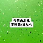 ヒメ日記 2026/08/05 23:02 投稿 まこと I❤HIMEJI（アイラブ姫路）