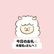 ヒメ日記 2026/08/11 21:14 投稿 まこと I❤HIMEJI（アイラブ姫路）