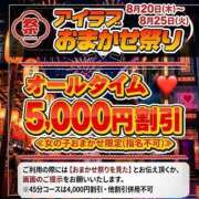 ヒメ日記 2026/08/20 19:54 投稿 まこと I❤HIMEJI（アイラブ姫路）