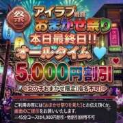 ヒメ日記 2026/08/25 18:14 投稿 まこと I❤HIMEJI（アイラブ姫路）