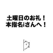 ヒメ日記 2026/08/31 00:20 投稿 まこと I❤HIMEJI（アイラブ姫路）