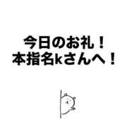 ヒメ日記 2026/09/03 22:44 投稿 まこと I❤HIMEJI（アイラブ姫路）