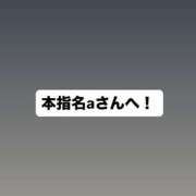 ヒメ日記 2026/09/12 23:04 投稿 まこと I❤HIMEJI（アイラブ姫路）