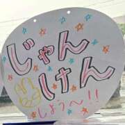ヒメ日記 2026/09/13 15:44 投稿 まこと I❤HIMEJI（アイラブ姫路）
