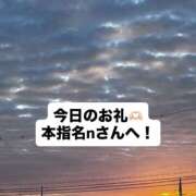 ヒメ日記 2026/09/20 00:37 投稿 まこと I❤HIMEJI（アイラブ姫路）