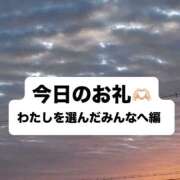 ヒメ日記 2026/09/21 00:24 投稿 まこと I❤HIMEJI（アイラブ姫路）