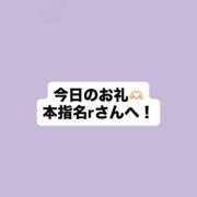 ヒメ日記 2026/09/26 22:04 投稿 まこと I❤HIMEJI（アイラブ姫路）