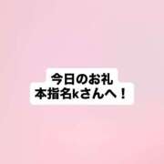 ヒメ日記 2026/10/04 00:24 投稿 まこと I❤HIMEJI（アイラブ姫路）