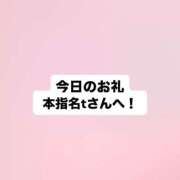 ヒメ日記 2026/10/04 23:04 投稿 まこと I❤HIMEJI（アイラブ姫路）