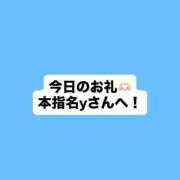 ヒメ日記 2026/10/22 21:54 投稿 まこと I❤HIMEJI（アイラブ姫路）