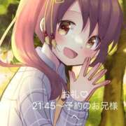 ヒメ日記 2026/03/19 23:57 投稿 みゆ 岐阜岐南各務原ちゃんこ