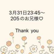 ヒメ日記 2026/04/08 13:27 投稿 みゆ 岐阜岐南各務原ちゃんこ
