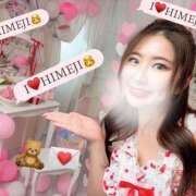 ヒメ日記 2026/03/18 12:37 投稿 みずほ I❤HIMEJI（アイラブ姫路）