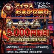 みずほ イベント開催中です🎪 I❤HIMEJI（アイラブ姫路）