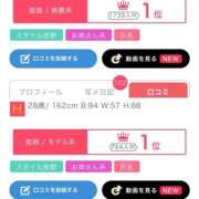 ヒメ日記 2026/09/18 12:54 投稿 みずほ I❤HIMEJI（アイラブ姫路）