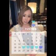 ヒメ日記 2026/05/19 12:34 投稿 えみり I❤HIMEJI（アイラブ姫路）