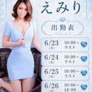 ヒメ日記 2026/06/23 09:44 投稿 えみり I❤HIMEJI（アイラブ姫路）