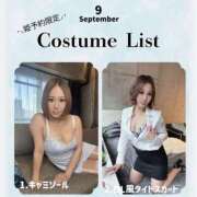 ヒメ日記 2026/09/13 21:24 投稿 えみり I❤HIMEJI（アイラブ姫路）