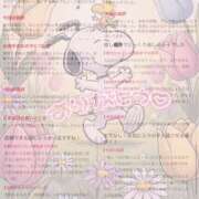 ヒメ日記 2026/04/29 12:05 投稿 みく I❤HIMEJI（アイラブ姫路）