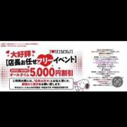ヒメ日記 2026/06/26 15:04 投稿 みく I❤HIMEJI（アイラブ姫路）