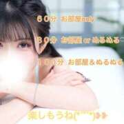 ヒメ日記 2026/04/02 08:17 投稿 ななせ I❤HIMEJI（アイラブ姫路）