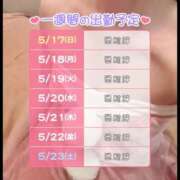 ヒメ日記 2026/05/17 01:14 投稿 みう I❤HIMEJI（アイラブ姫路）