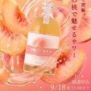 みう お酒🥃 I❤HIMEJI（アイラブ姫路）