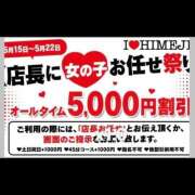 ヒメ日記 2026/05/15 17:55 投稿 しいな I❤HIMEJI（アイラブ姫路）