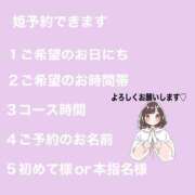 ヒメ日記 2026/08/25 17:04 投稿 しいな I❤HIMEJI（アイラブ姫路）