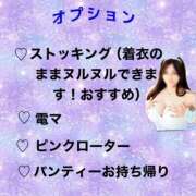 ヒメ日記 2026/08/27 20:26 投稿 しいな I❤HIMEJI（アイラブ姫路）