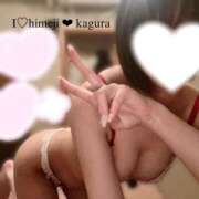 ヒメ日記 2026/03/23 09:37 投稿 かぐら I❤HIMEJI（アイラブ姫路）