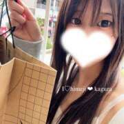 ヒメ日記 2026/04/23 12:35 投稿 かぐら I❤HIMEJI（アイラブ姫路）