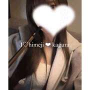 ヒメ日記 2026/05/05 18:44 投稿 かぐら I❤HIMEJI（アイラブ姫路）