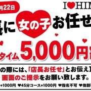 ヒメ日記 2026/05/15 16:44 投稿 おとは I❤HIMEJI（アイラブ姫路）