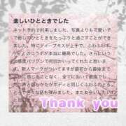 ヒメ日記 2026/04/09 14:34 投稿 こい 新感覚恋活ソープもしも彼女が○○だったら・・・福岡中州本店