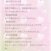 ヒメ日記 2026/04/09 14:40 投稿 こい 新感覚恋活ソープもしも彼女が○○だったら・・・福岡中州本店
