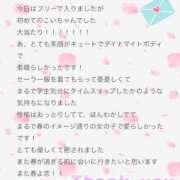 ヒメ日記 2026/04/15 23:16 投稿 こい 新感覚恋活ソープもしも彼女が○○だったら・・・福岡中州本店