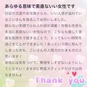 ヒメ日記 2026/04/15 23:26 投稿 こい 新感覚恋活ソープもしも彼女が○○だったら・・・福岡中州本店