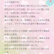 ヒメ日記 2026/04/16 17:13 投稿 こい 新感覚恋活ソープもしも彼女が○○だったら・・・福岡中州本店