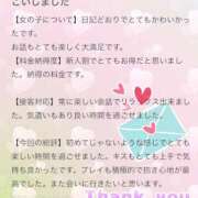 ヒメ日記 2026/04/21 22:11 投稿 こい 新感覚恋活ソープもしも彼女が○○だったら・・・福岡中州本店