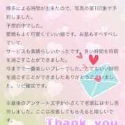 ヒメ日記 2026/04/29 20:44 投稿 こい 新感覚恋活ソープもしも彼女が○○だったら・・・福岡中州本店