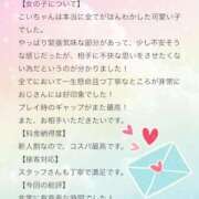 ヒメ日記 2026/05/04 20:53 投稿 こい 新感覚恋活ソープもしも彼女が○○だったら・・・福岡中州本店