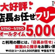 ヒメ日記 2026/05/25 18:14 投稿 うらら I❤HIMEJI（アイラブ姫路）