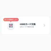 ヒメ日記 2026/03/18 17:09 投稿 えみか I❤HIMEJI（アイラブ姫路）