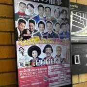 ヒメ日記 2026/03/23 15:57 投稿 えみか I❤HIMEJI（アイラブ姫路）