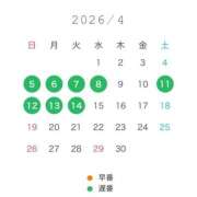 えみか 2026年度 I❤HIMEJI（アイラブ姫路）